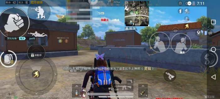 和平精英辅助使用常见问题解答的配图，内容相关：为应对腾讯日益严格的反作弊系统，新一代辅助采用内存伪装和行为模拟技术，使外挂进程更像正常游戏行为，大...