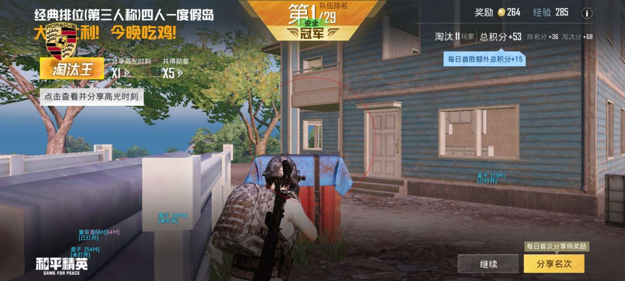 和平精英辅助的道德与规则探讨的配图，内容相关：为应对腾讯日益严格的反作弊系统，新一代辅助采用内存伪装和行为模拟技术，使外挂进程更像正常游戏行为，大...